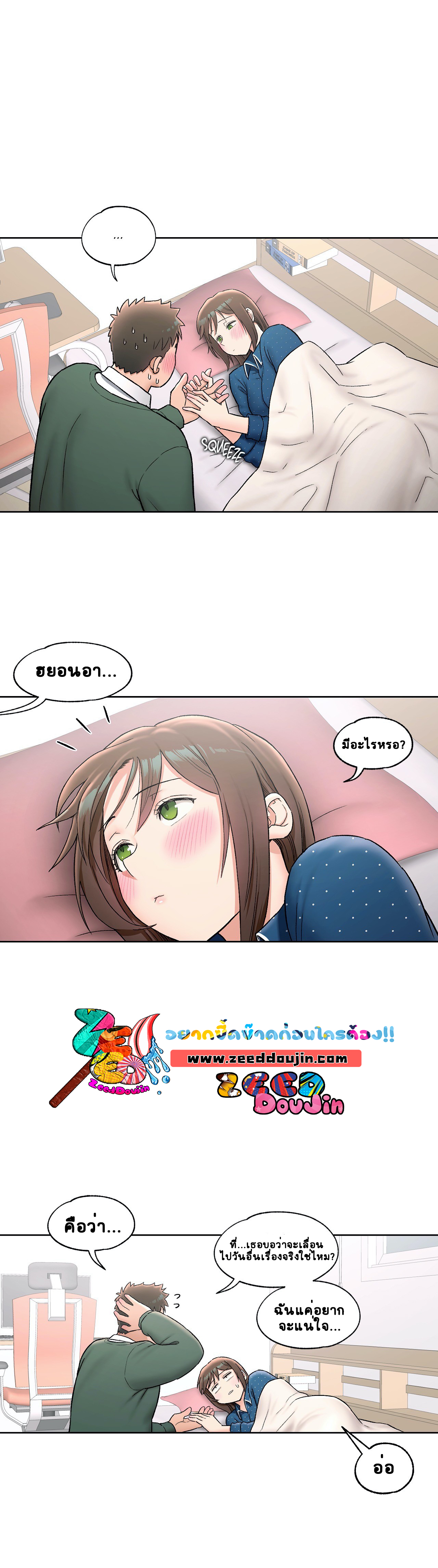 หน้า 16